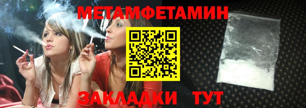 Amphetamine  Amphetamine 97%  сайты даркнета Telegram  Балашиха  Вход с VPN 