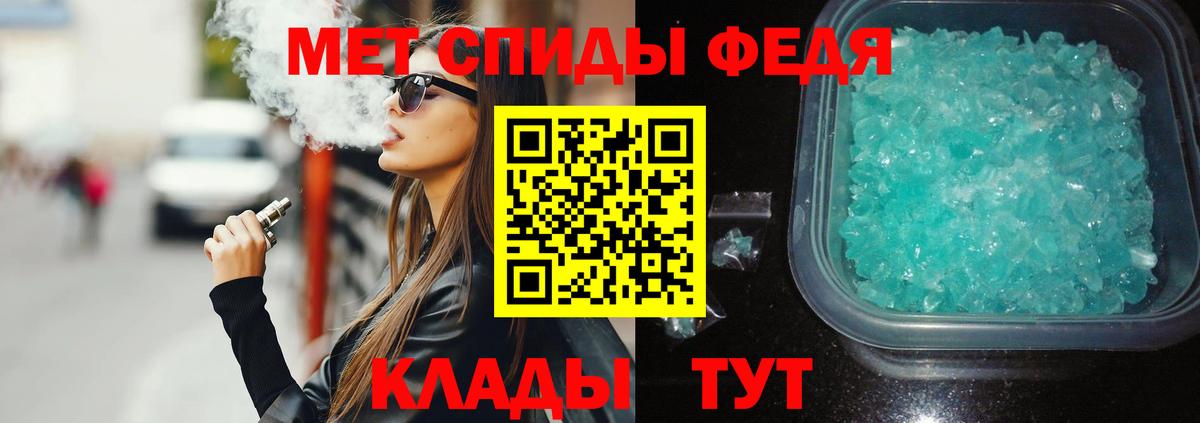 АМФЕТАМИН Premium Балашиха