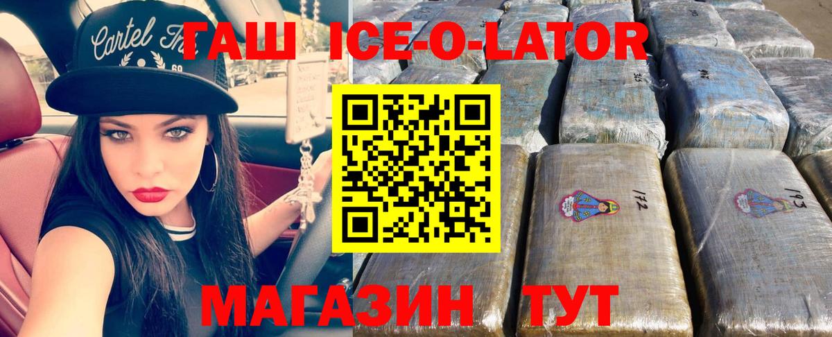 ГАШ  Гашиш Cannabis  Вход с VPN  Балашиха 