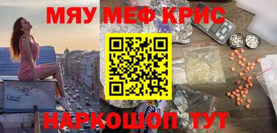винт Старая Купавна