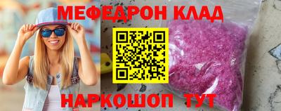mdpv Сланцы