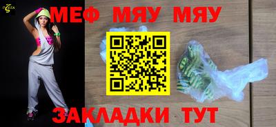 ALPHA-PVP Славгород