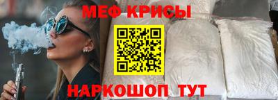 СК Славянск-на-Кубани