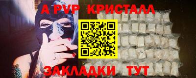 mdpv Сланцы