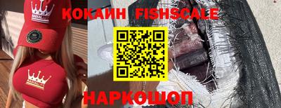 mdpv Сланцы