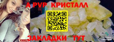 mdpv Сланцы