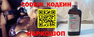 ALPHA-PVP Славгород