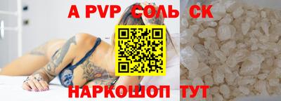 СК Славянск-на-Кубани