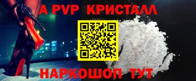 скорость mdpv Ставрополь
