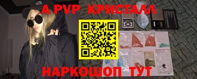 mdpv Сланцы
