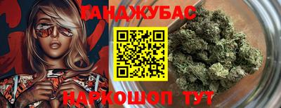 СК Славянск-на-Кубани