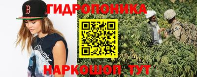 СК Славянск-на-Кубани