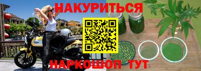 ALPHA-PVP Славгород