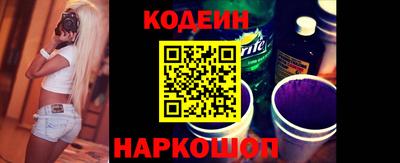 mdpv Сланцы