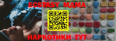 ALPHA-PVP Славгород