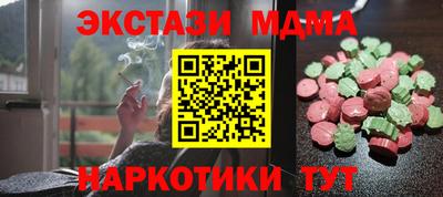 mdpv Сланцы