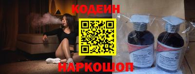 mdpv Сланцы
