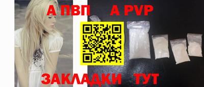 mdpv Сланцы