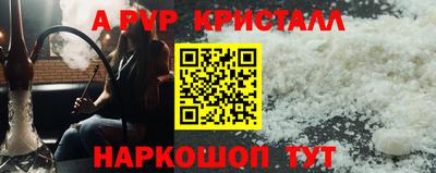 винт Старая Купавна