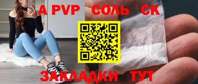 СК Славянск-на-Кубани