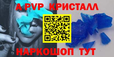 mdpv Сланцы