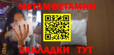 mdpv Сланцы