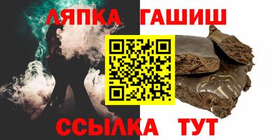 СК Славянск-на-Кубани