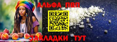 СК Славянск-на-Кубани