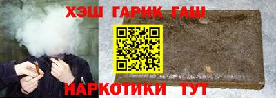 ALPHA-PVP Славгород