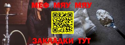 винт Старая Купавна