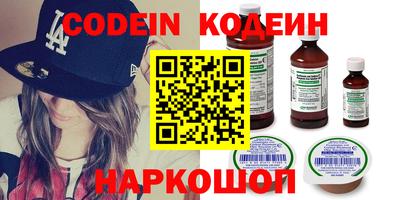 mdpv Сланцы