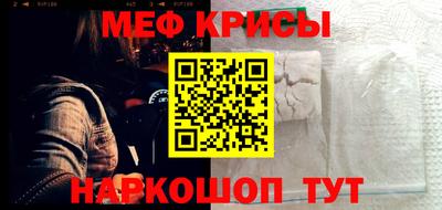 СК Славянск-на-Кубани