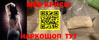 ALPHA-PVP Славгород