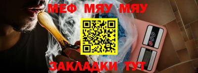 mdpv Сланцы