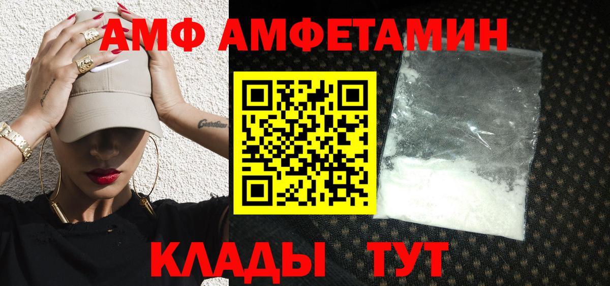 МЕТАМФЕТАМИН винт  МЕТАМФЕТАМИН винт  Вход с VPN  Балашиха 
