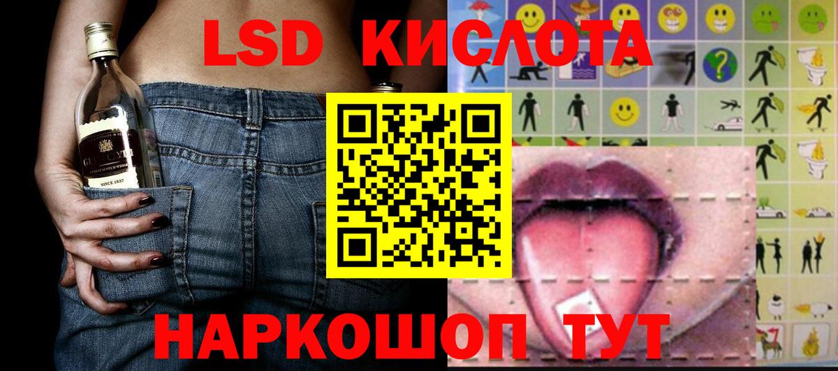 Марки 25I-NBOMe 1,8мг  Марки 25I-NBOMe  Вход с VPN  Балашиха  Марки 25I-NBOMe 1,8мг 